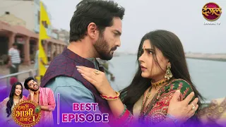 Bansari के रिश्ते में आएगा मोड़? | Hamari Bhabhi Number 1 | Best Scene of Ep 04 | #dangal