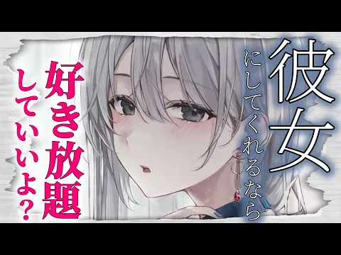 ダウナー/睡眠◎】真夜中に隣家の幼馴染が勝手に布団に入り込んできて…【男性向けASMRシチュエーションボイス】のカバー画像