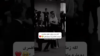 صادقانه بگو عشق غمگین آهنگ Love 