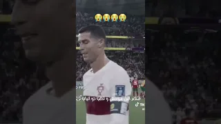 اغنيه دموع اليتيم كريستيانو رونالدو 