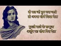 Download Lagu अर्जुन का शीश गीरा देता | Karn Shayri | Suryaputra Karn Status