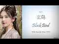 Download Lagu [Hanzi/Pinyin/English/Indo] Sa Ji - \