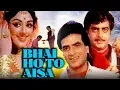 Download Lagu Bhai Ho To Aisa (1972) Full Hindi Movie | Jeetendra, Hema Malini, Shatrughan Sinha