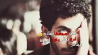 غنيه حبيته وكبر همي بعد محبوبي ماسمي 