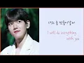 백현 BaekHyun - 나의 시간은 Every Second English Cover