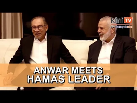 Download MP3 Anwar's meeting with Hamas leader in Qatar