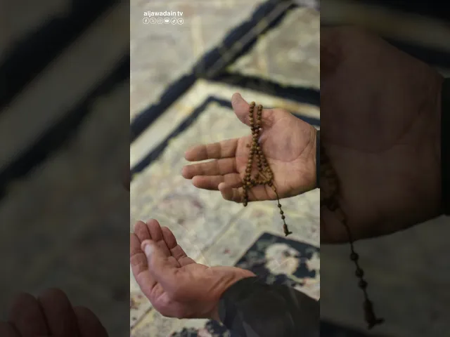 ⁣من حرم الإمامين الجوادينعبق الانتظار ....يفوح ناشراً شذاه ...على الحاضرين ... في دعاء الندبة
