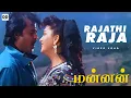 Download Lagu Rajathi Raja - Official Video | Mannan | Rajinikanth | Kushboo | Vijayashanti #ddmusic