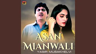 Download Asan Mianwali MP3