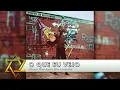 Ponto de Equilíbrio - O Que Eu Vejo