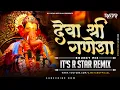 Download Lagu Deva Shree Ganesha (Bouncy Mix) DJ R Star Remix | Agneepath | Hrithik Roshan,Sanjay Dutt | Ajay-Atul