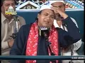 Download Lagu Main manya nal yadeen de kalam wasif ali wasif by sher ali mehr ali at urs e pak 2018