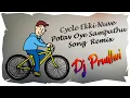 Download Lagu Cycle Ekki Nuve Potav Oye Sampathu Song Mix Dj Prudhvi