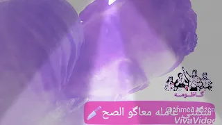 اد الدح متقولش اح دندنها
