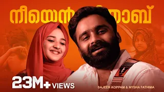  ishalayi neeye hijabinnullil nayanamathare viral song sajeer koppam nysha fathima