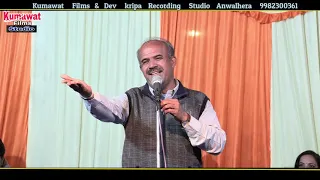 panna kali or andhiyari raat sohan ji choudhary this poem became famous all over india 