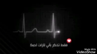 حين اموت فيديو حزين مع كلمات وموسيقى تقطع القلب دندنها