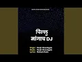 Download Lagu Pillu Mangach Dj