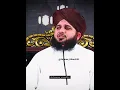 Download Lagu Peer Ajmal Raza Qadri..❤️ #salman_khan300 #quran #hadees
