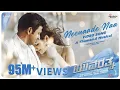 Download Lagu Neenaade Naa Video Song -Yuvarathnaa (Kannada) | Puneeth Rajkumar| Santhosh Ananddram| Hombale Films