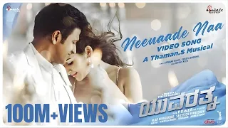 neenaade naa video song yuvarathnaa kannada puneeth rajkumar santhosh ananddram hombale films