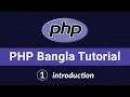 PHP Bangla Tutorial Beginner to Advanced Introduction