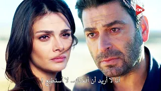 مسلسل المدينة البعيدة الحلقة 37 اعلان 1 الرسمي مترجم للعربية 