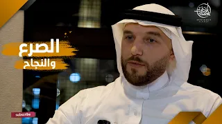 من الصرع الى الغاء رحلة الدكتوراة قصة عبدالله 