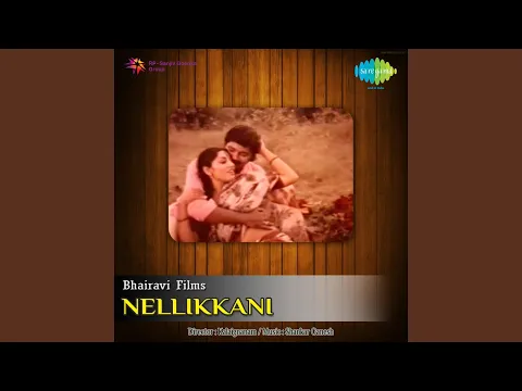 Kalyana Melangale Kacheri - YouTube