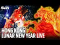 Lagu LIVE: Hong Kong brings in the Year of the Fire Horse with epic Chinese New Year Night Parade