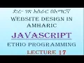 Lecture 17 javascript Scope Global and Local of Variables Programming Tutorial in Amharic