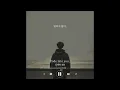 [𝙋𝙡𝙖𝙮𝙡𝙞𝙨𝙩] Fade into you, -BM