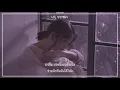[THAISUB] YOUNHA(윤하) - On A Rainy Day(비가 내리는 날에는) #เด็กผมสามเส้น
