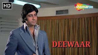 deewaar movie iconic scene amitabh bachchan shashi kapoor