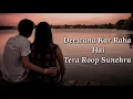 Deewana Kar Raha Hai Lyrics | Javed Ali | Raaz 3 | Emraan Hashmi , Bipasha Basu & Esha Gupta |
