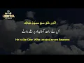 Download Lagu Surah Al-Mulk WhatsApp Status | سورة الملك | Qehwa Studio