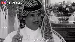 خالد عبدالرحمن اتأملك 