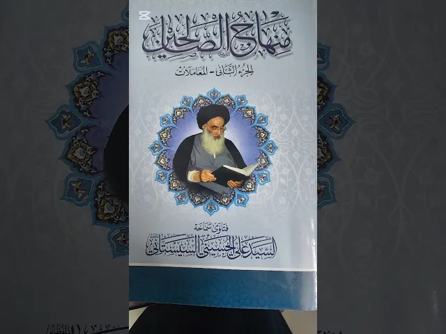 ⁣#يجوز فسخ العقد خلال ثلاثه ايام اذا لم يدفع الثمن(07711343203)
