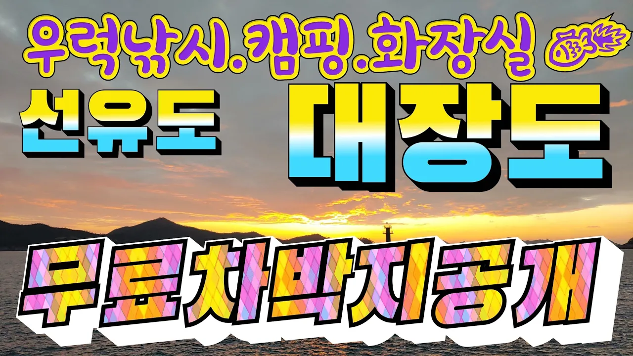 관련 영상 썸네일