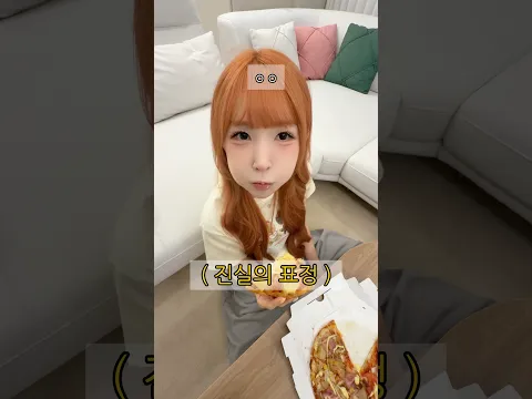 제 뱃살을 처음 공개합니다...