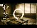Wagaku – 3 Uur Japanse Wabi-Sabi Ambientmuziek voor Diepe Concentratie