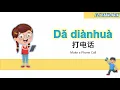 Download Lagu Make a phone call - Da Dianhua Lyrics Chinese Mandarin kid songs