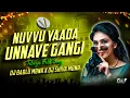 Lagu NUVVU YAADA UNNAVE GANGI TELUGU FOLK SONG REMIX BY DJ SHIVA MBNR X DJ BABLU MBNR