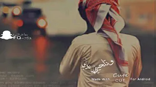 تصميم على شيله احس في همسك ونجواك 