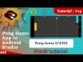 How to create Pong 2D Game in Android with java Pong 2D game App Game States Part 14