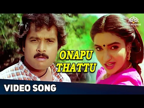 Onappu Thattu - YouTube