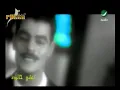 رابح صقر - نكمل بعض - فيديو كليب