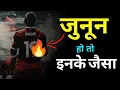 Download Lagu JUNUN Ho To Aisa Powerful Motivational video  By The ManGo Happy Motivation