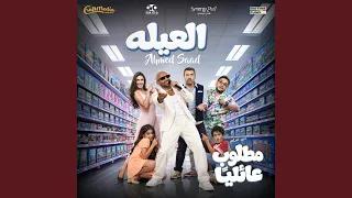           دندنها