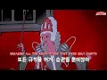 동화 속 신데렐라는 죽었어 ♕ 𝙀𝙈𝙀𝙇𝙄𝙉𝙀 - 𝙘𝙞𝙣𝙙𝙚𝙧𝙚𝙡𝙡𝙖'𝙨 𝙙𝙚𝙖𝙙 [한글 가사/해석]